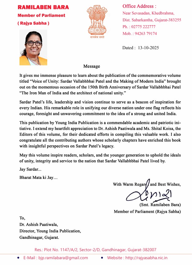 Mitesh Patel (Bakabhai), Member of Parliament, Lok Sabha, 16 Anand, Gujarat