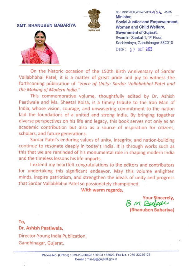 Mitesh Patel (Bakabhai), Member of Parliament, Lok Sabha, 16 Anand, Gujarat