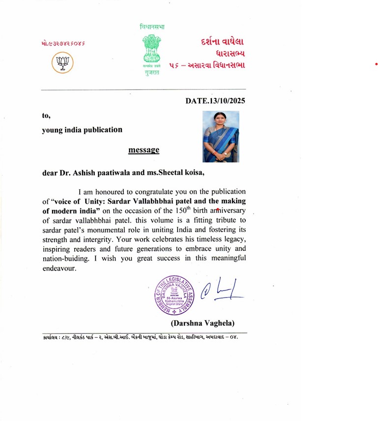 Mitesh Patel (Bakabhai), Member of Parliament, Lok Sabha, 16 Anand, Gujarat