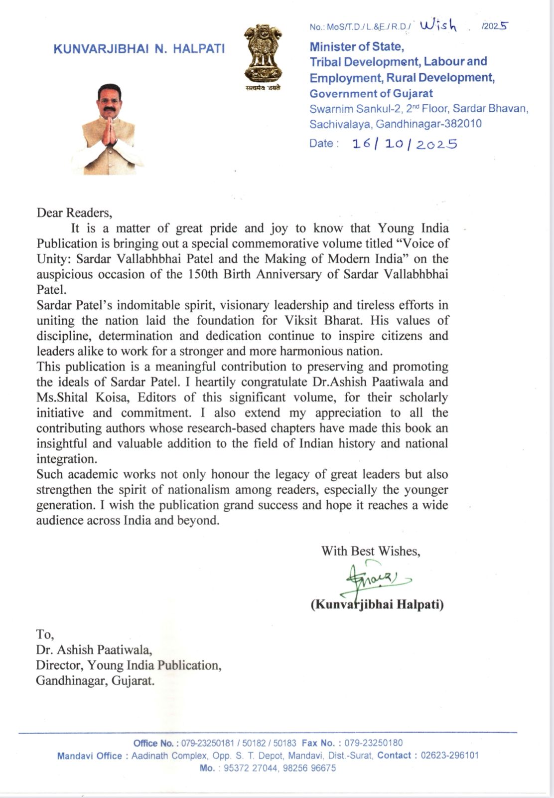 Mitesh Patel (Bakabhai), Member of Parliament, Lok Sabha, 16 Anand, Gujarat